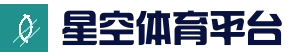 半岛星空app官方-2026最新版_体育赛事