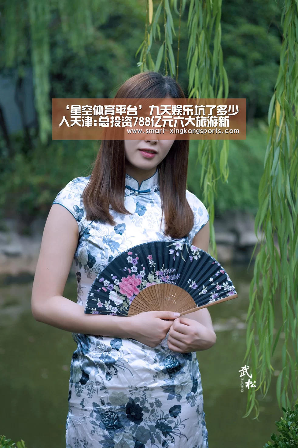 ‘星空体育平台’九天娱乐坑了多少人天津:总投资788亿元六大旅游新景点将陆续亮相(图3) 星空体育电脑版下载