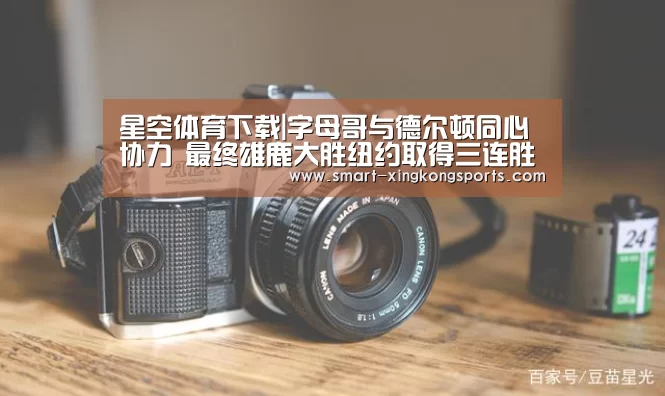 星空体育下载