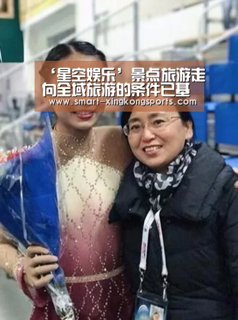 星空娱乐