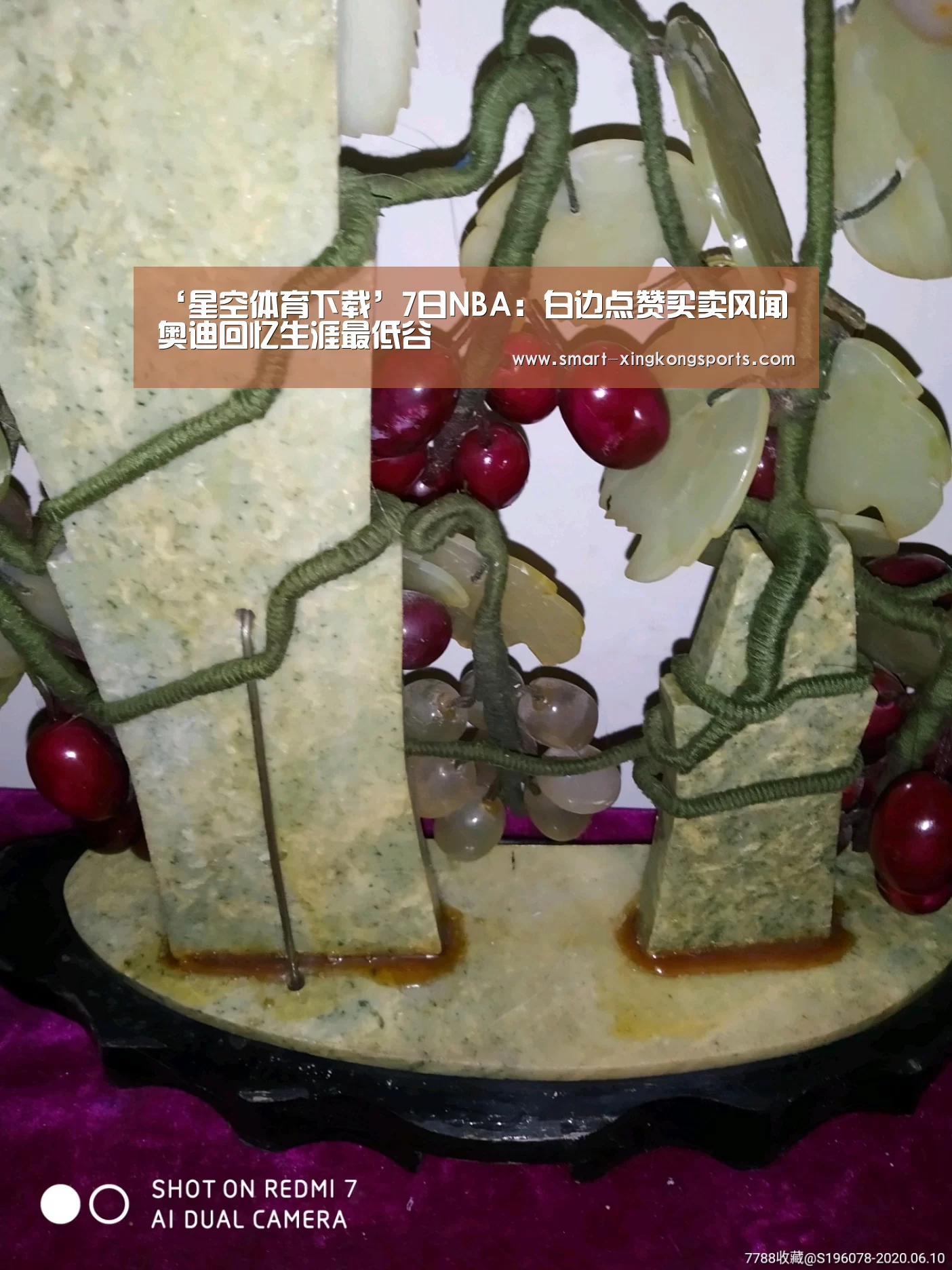 星空体育下载