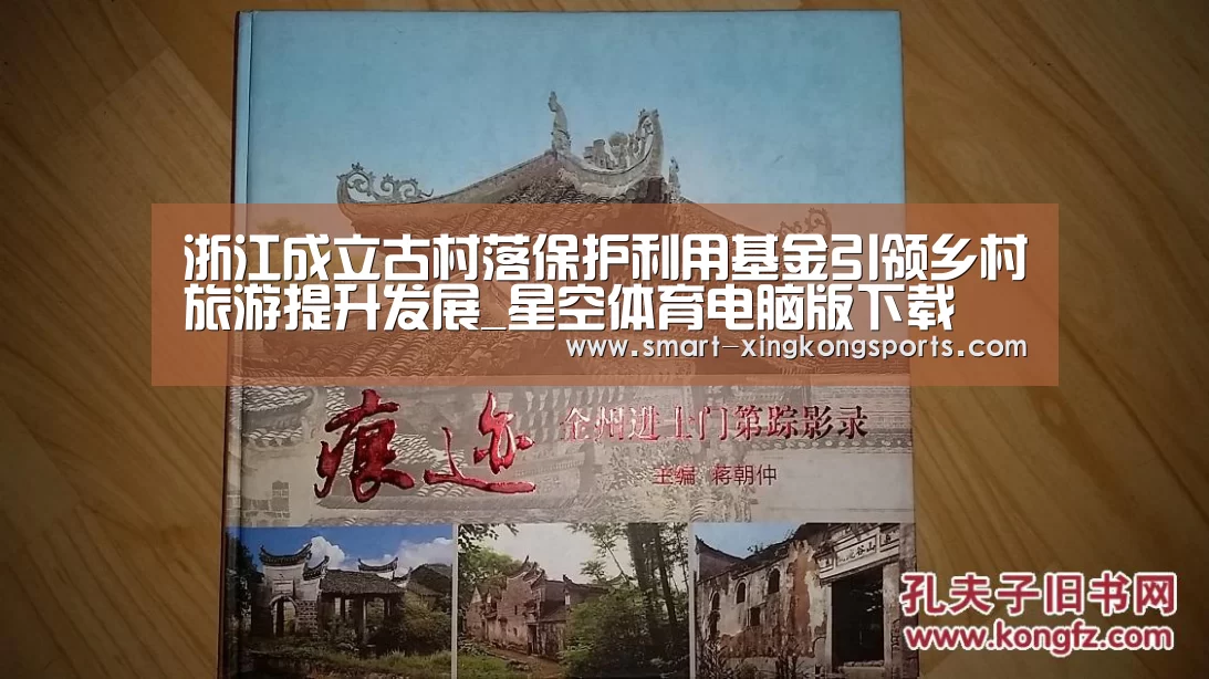 星空娱乐