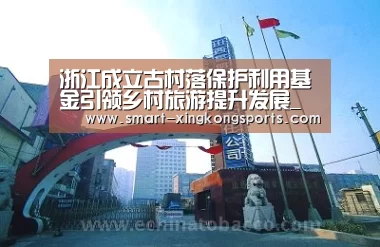星空体育下载