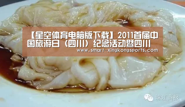 星空体育下载