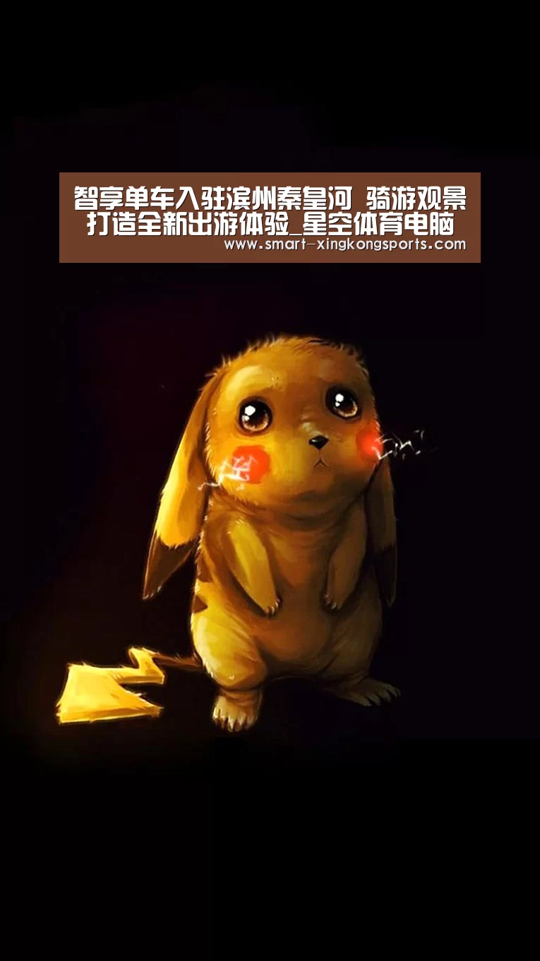 星空体育下载