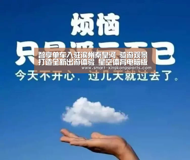 星空体育平台