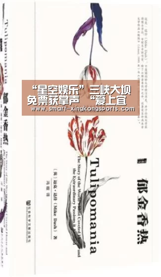 “星空娱乐”三峡大坝免票获掌声 “爱上宜昌”成国庆游热门(图3) 星空体育平台