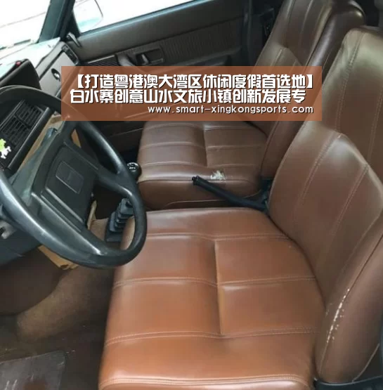 【打造粤港澳大湾区休闲度假首选地】白水寨创意山水文旅小镇创新发展专家研讨会即将盛大启幕!【星空体育平台】(图4) 星空体育电脑版下载