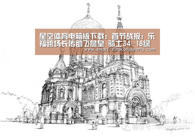 星空体育下载