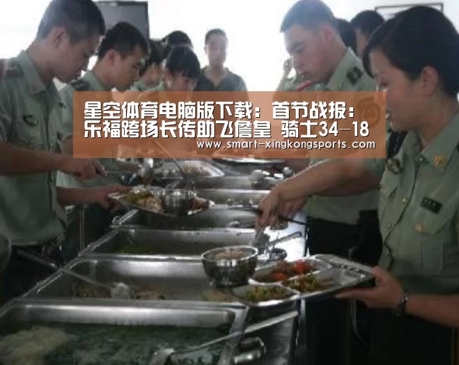 星空娱乐