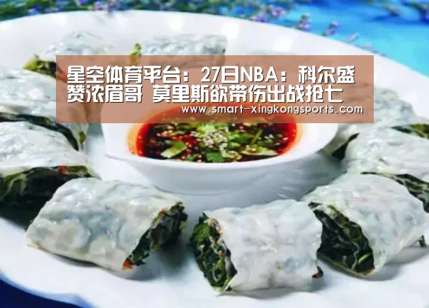 星空娱乐