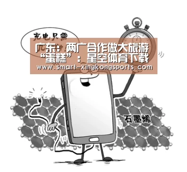 星空娱乐