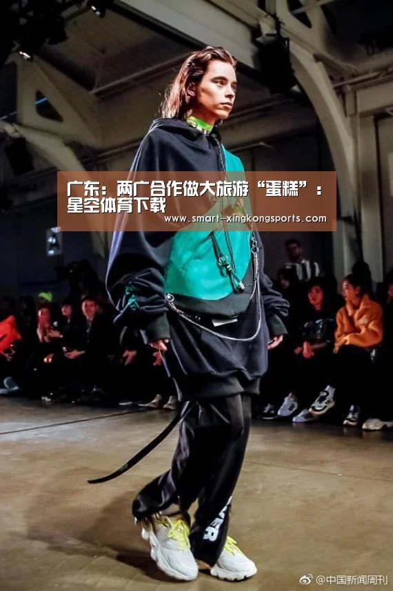 星空体育平台