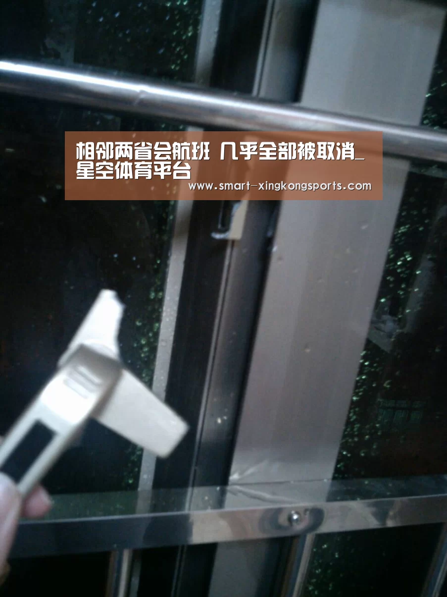 星空娱乐
