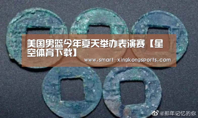 星空娱乐