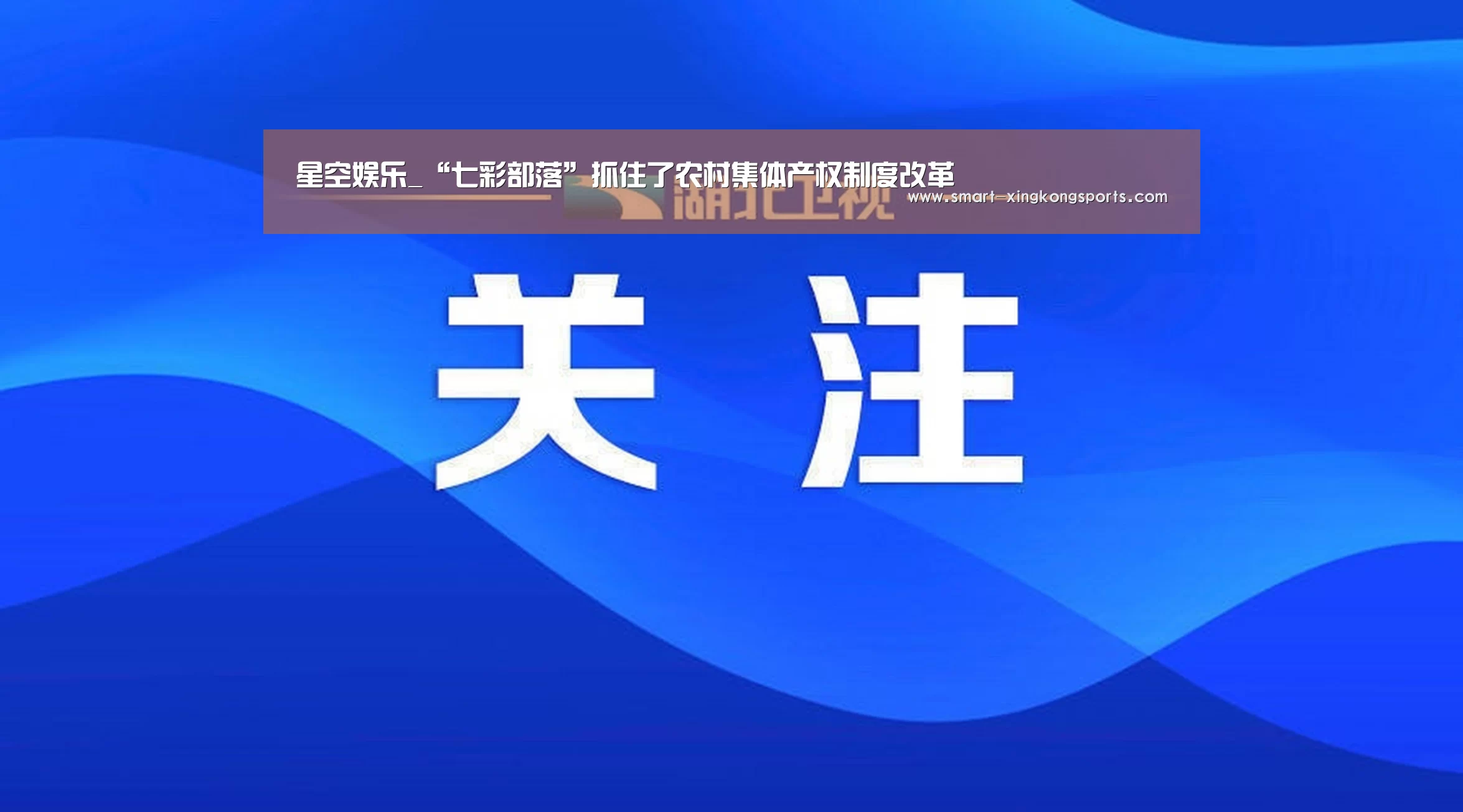 星空体育下载