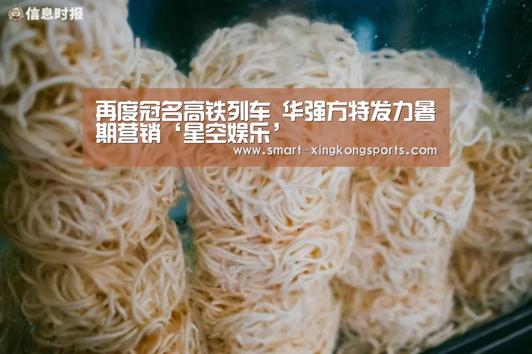 星空体育电脑版下载