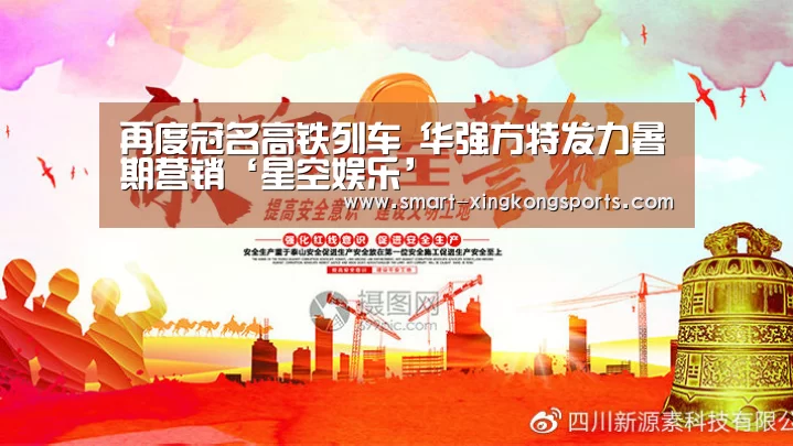 星空娱乐
