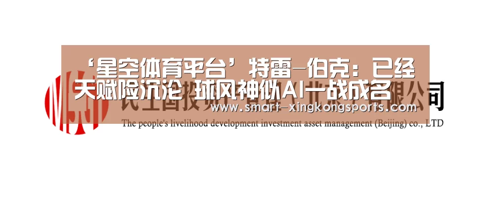 星空娱乐