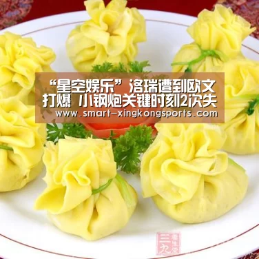 星空体育下载