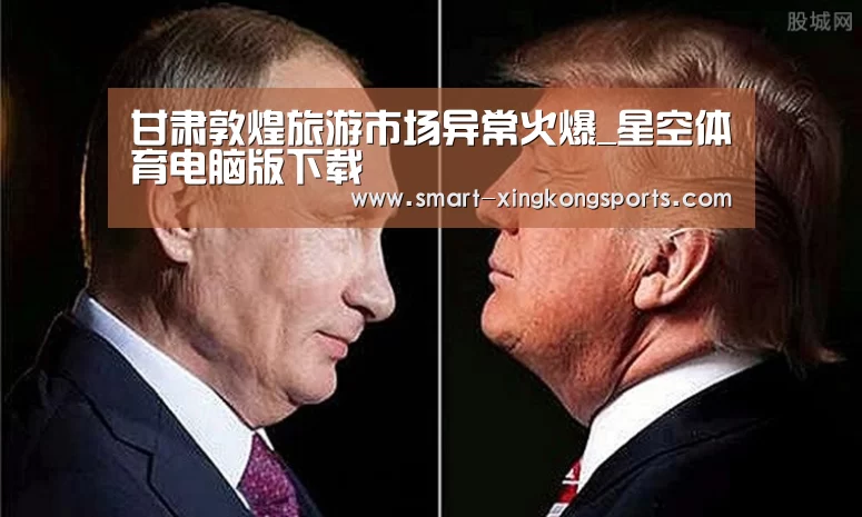 星空体育下载